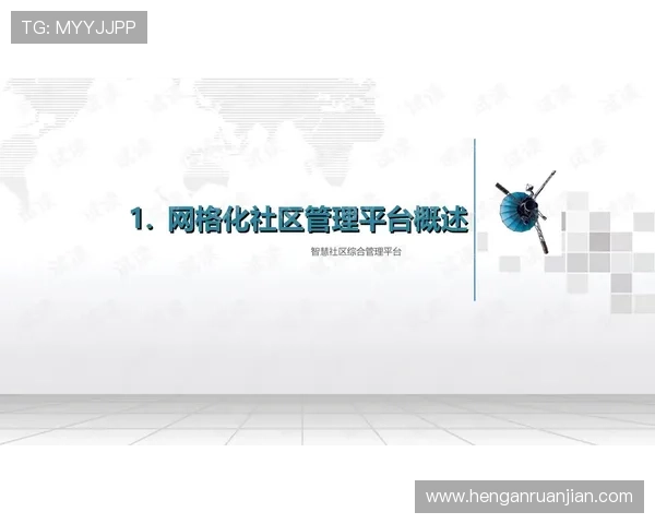 尊龙登录平台的安全性和隐私保护措施全面介绍