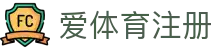 爱体育注册-(中国)爱体育注册郑州金恒电子技术有限公司欢迎您